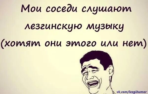 Лезгинские приколы. Приколы на лезгинском языке. Лезгинские статусы. Цитаты на лезгинском языке.