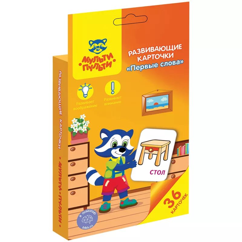 Сложные слова с первой частью авиа. Слова начинающиеся на мульти. Энциклопедия о компьютерах. Станция мульти пульти. Герои детских мультфильмов.