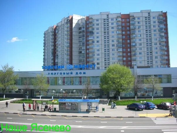 Ясенево ул паустовского 5. Москва, ул. Ясенево ул паустовского. Москва улица паустовского 5к1. Улица паустовского, 5к1.
