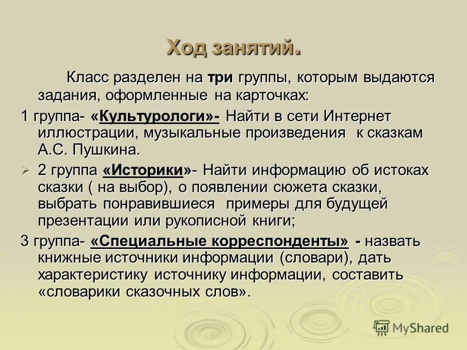 теория социальной структуры вебера. деление на группы на уроке. деление людей на классы. санпин деление классов на подгруппы. шапка исследовательской работы.