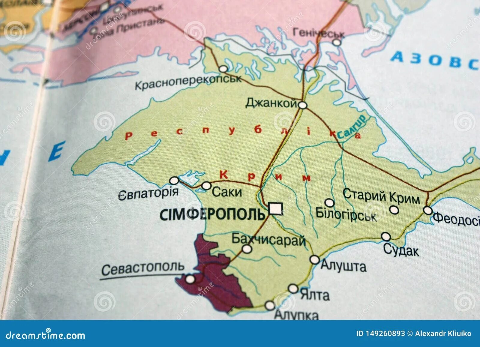 Джанкой где находится какая область. Джанкой на карте Крыма. Крым на карте Европы. Географическая карта Симферополя. Карта Крыма Джанкой Симферополь.