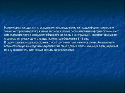 Некоторые завода
