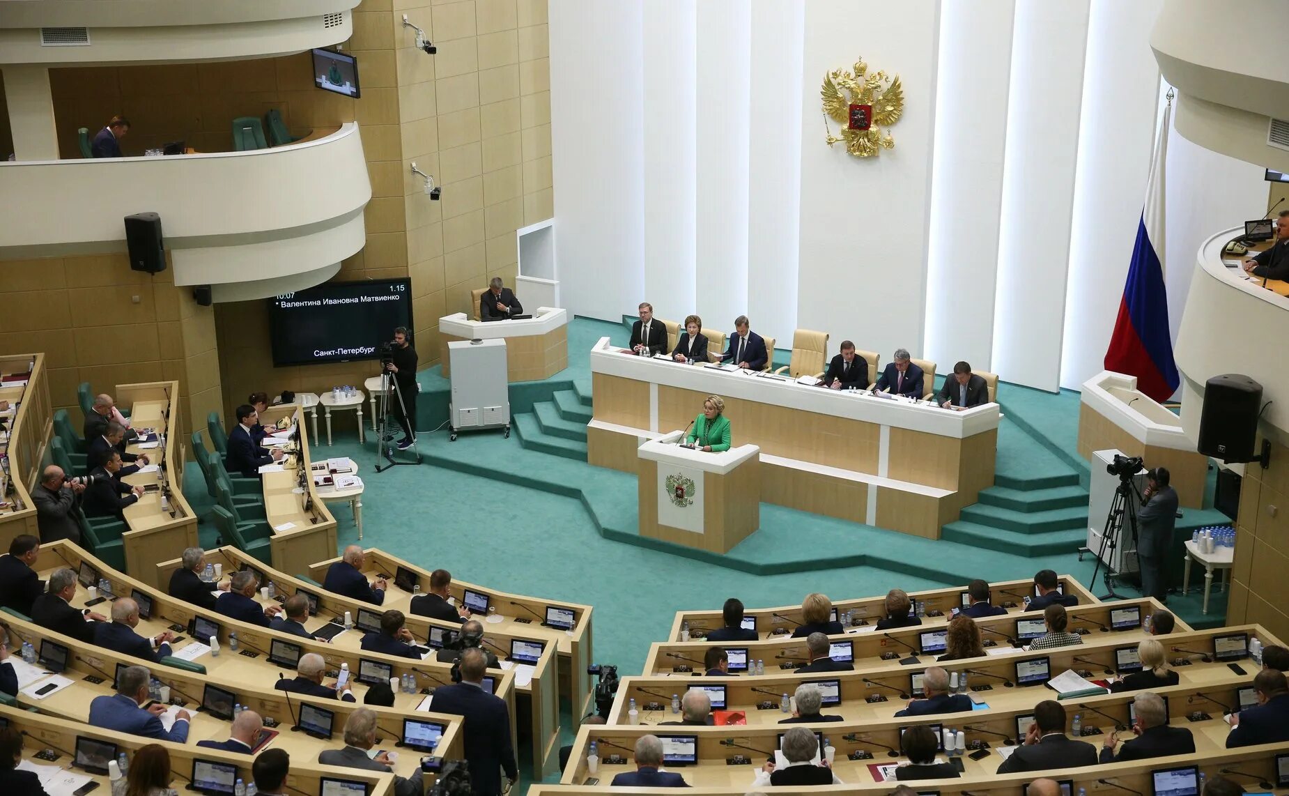 Парламент Госдума и совет Федерации. Совет Федерации федерального собрания Российской Федерации. Федеральное собрание Госдума и совет Федерации. Россия 2022 совет Федерации.