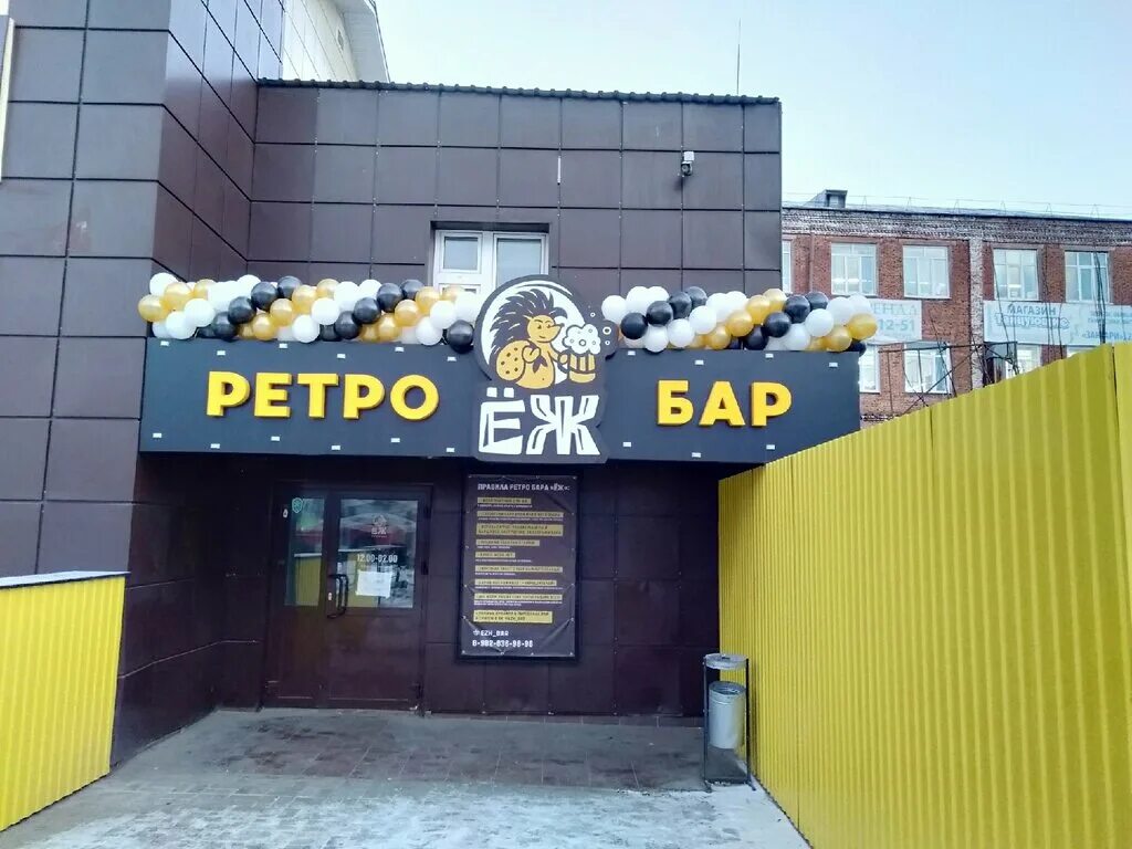 ретро паб ижевск. ретро паб ижевск.