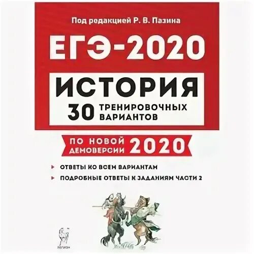 История варианта