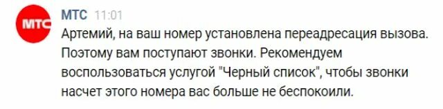 Сайт выполнил много переадресаций. Переадресовал на вас.