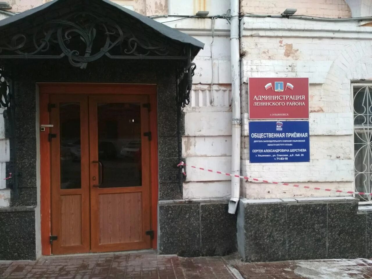 спасская 8 ульяновск карта. ульяновск, спасская ул. советская столовая соль илецк. кафе ульяновск. мировой суд ульяновск.