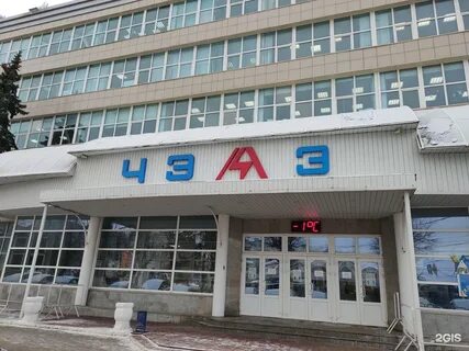Электроаппаратный завод