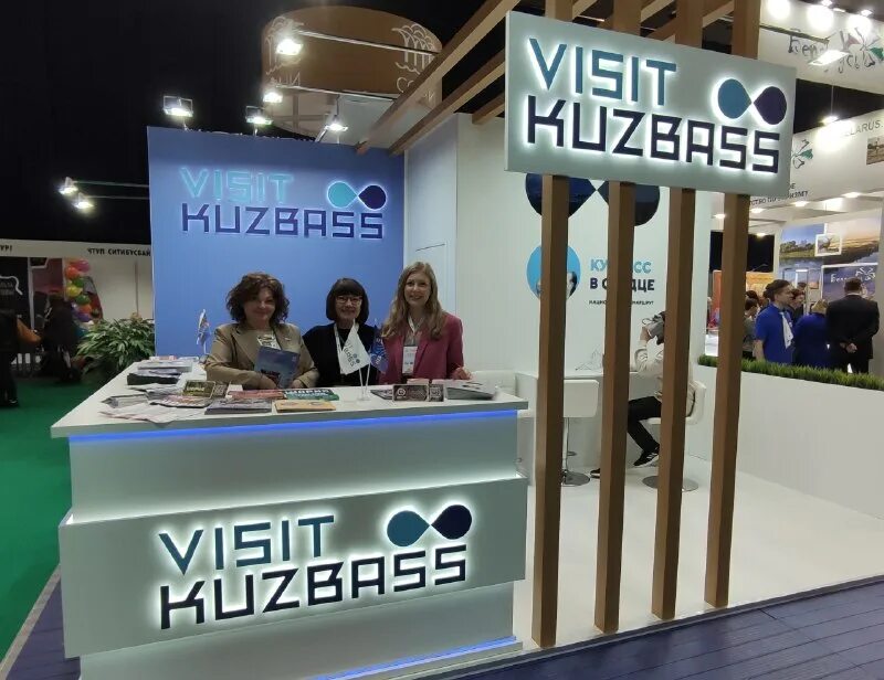 агентство по туризму кузбасса