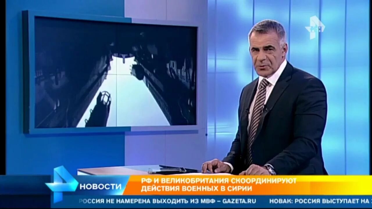 Итоги недели рен тв