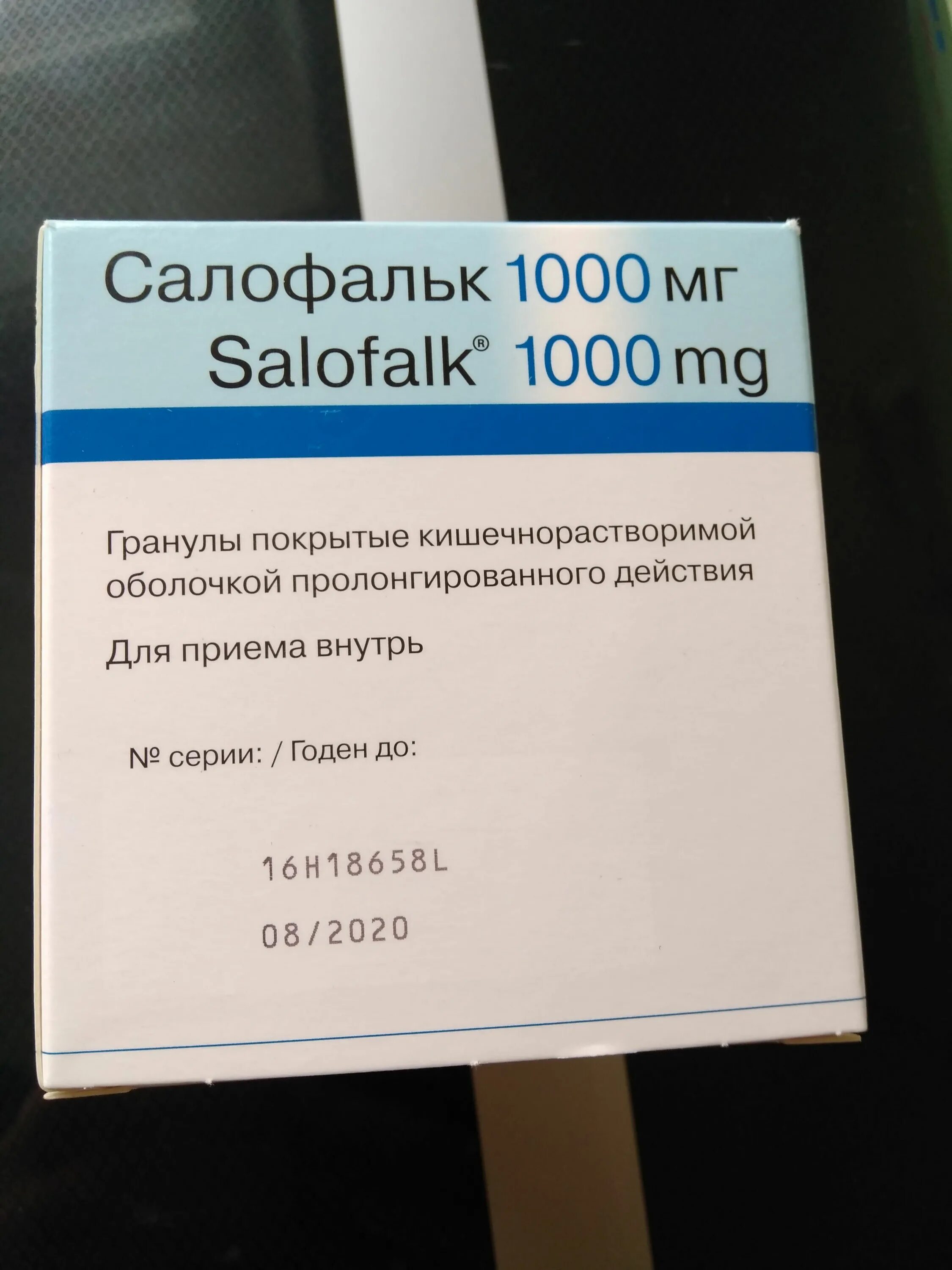 Салофальк гранулы 1000. Салофальк 1000 мг. Salofalk 1000мг гранулы. Салофальк 1000 мг таблетки.
