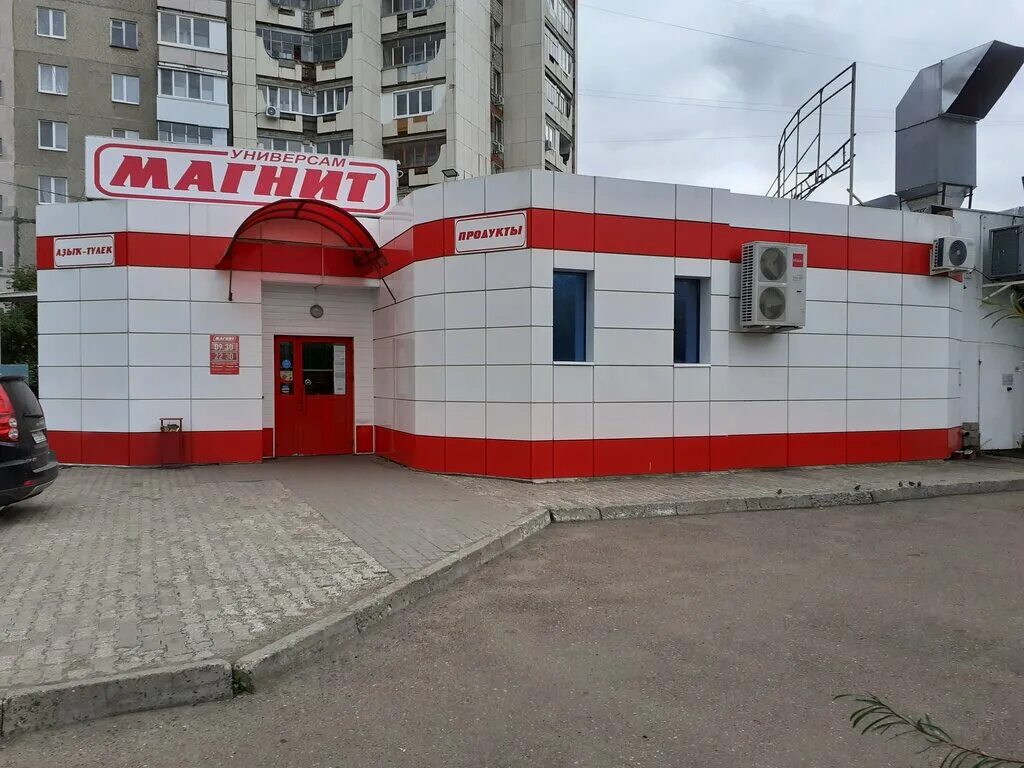 Жуково 8 уфа. Ул Маршала Жукова 8 Уфа. Уфа, улица Маршала Жукова, 8. Улица Маршала Жукова магнит. Магнит Экстра, Уфа, улица Маршала Жукова.