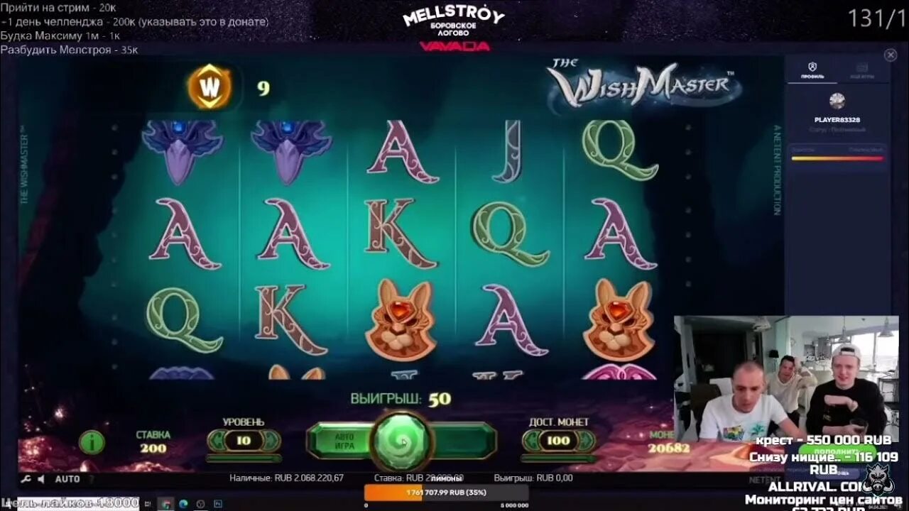 Витус казино. MELLSTROY казино. Витус казино вавадп. Мелстрой и Витус. Vavada casino зеркало на сегодня vavadagow com