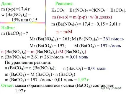 Сколько надо взять нитрата калия