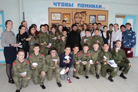Горожанский казачий кадетский