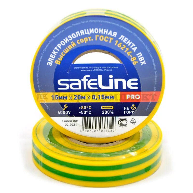 Изолента ПВХ Safeline 15х20м 0.15мм +80 -50 черная (9156). Изолента ПВХ Safeline 15мм 20м желтая (9154). Изолента ПВХ Safeline 19мм 20м черная (9156). Изолента 19мм*20м зеленая Safeline 10/200/200. Изолента пвх желто зеленая