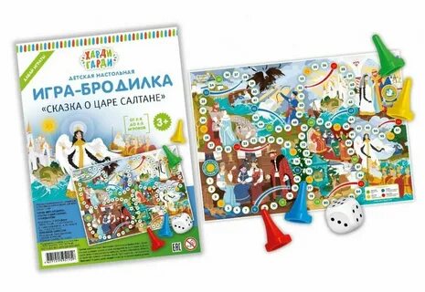 Настольные игры сказки