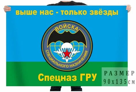 Гру расшифровка