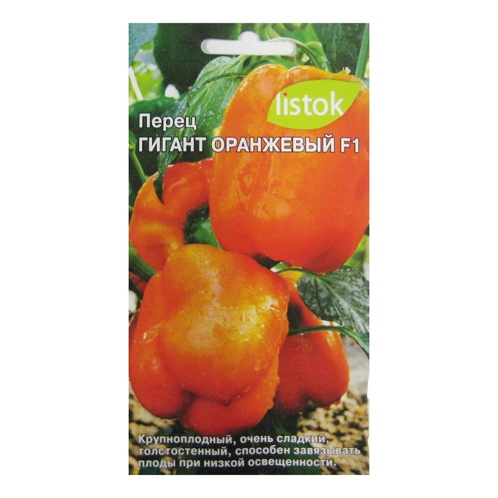 Перец сладкий гигант росса f1. Комплект 10 упаковок. Перец гигант оранжевый f1. Перец сладкий гигант желтый f1 уральский дачник. Перец гигант желтый f1.