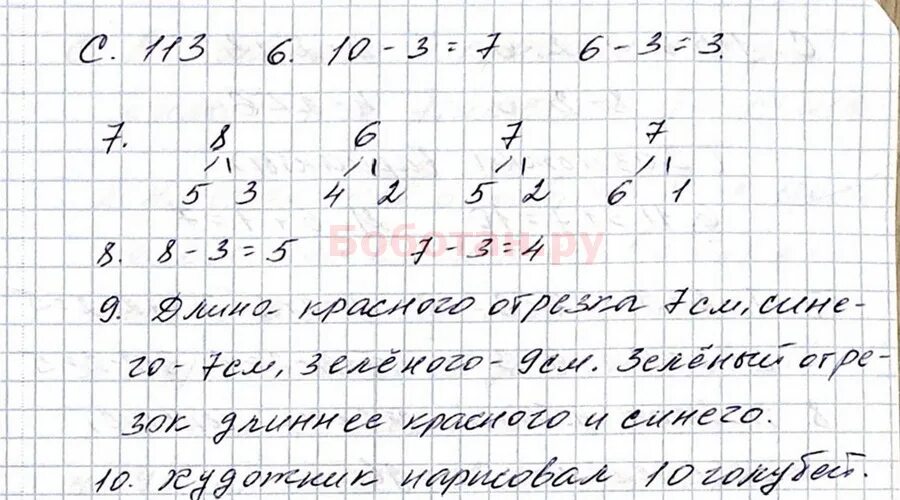 Математика 5 класс стр 113 номер 6.136. Математика 1 класс 1 часть стр 113. Учебник математики 1 класс стр 113. Математика 1кдасс стр 113. Математика 1 класс 2 часть страница 113.