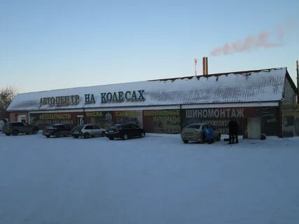 Ирбит магазины