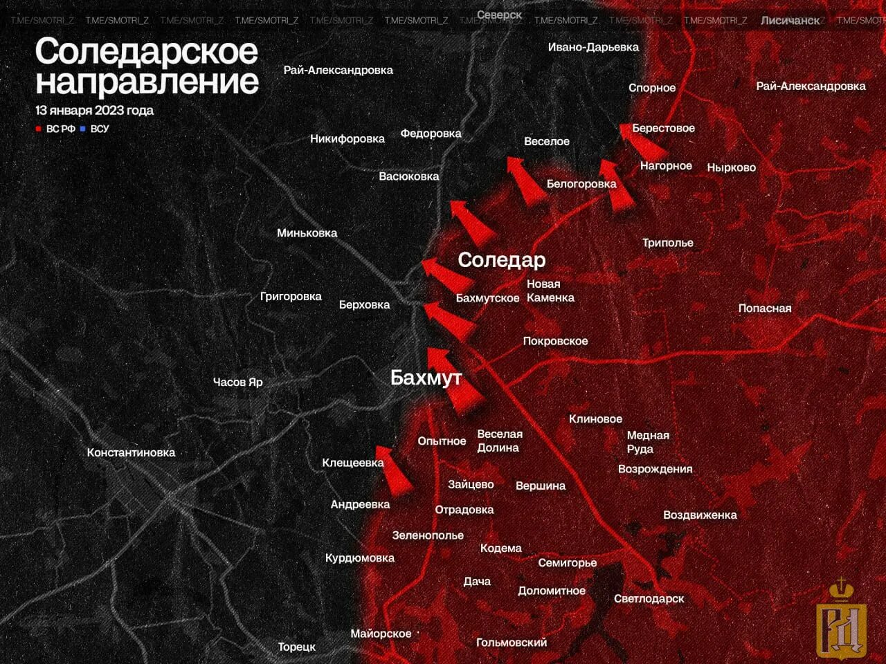 9 января 2023 г. ЧВК Вагнер Соледар. Карта боев на Донбассе. Славянск на карте боевых действий. Славянск Украина на карте боевых действий.