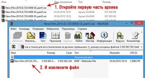 Многотомный архив это