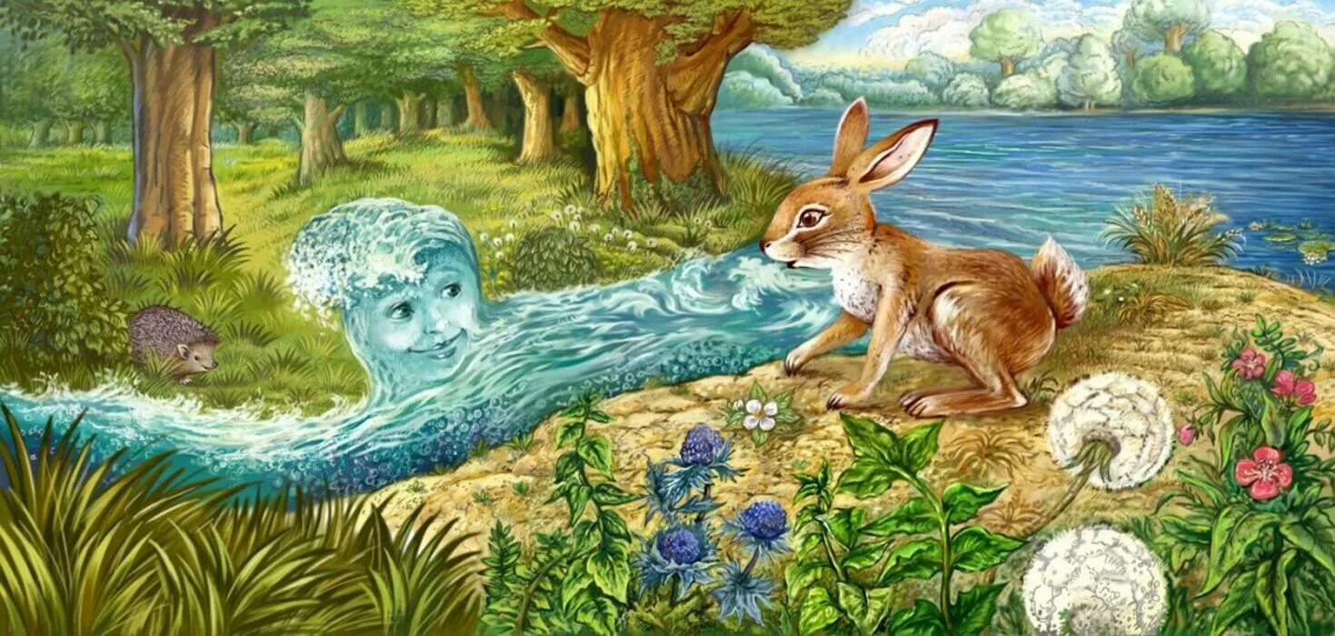 Ручей из сказки. Ручей сказка. Сказка ручейки. Сказка ручейки. Мультяшная природа.