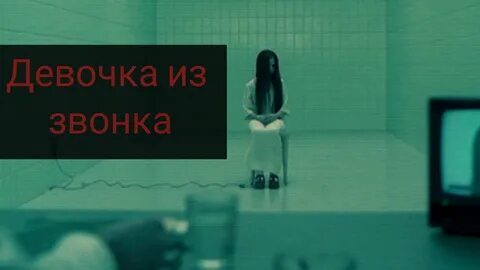 Звонок без видео