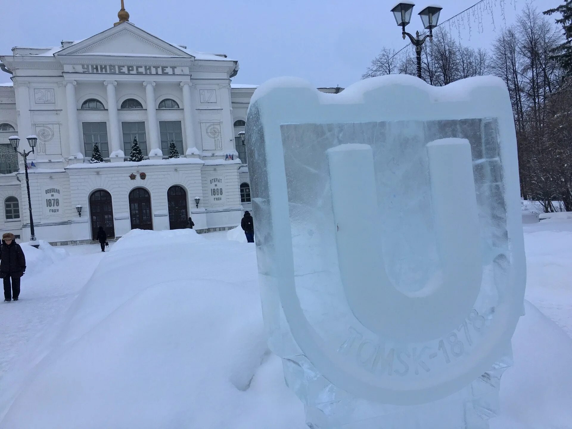 ТГУ Томск. Ни ТГУ. Томск ТГУ зимой. ТГУ Томск внутри. Образование томского государственного университета