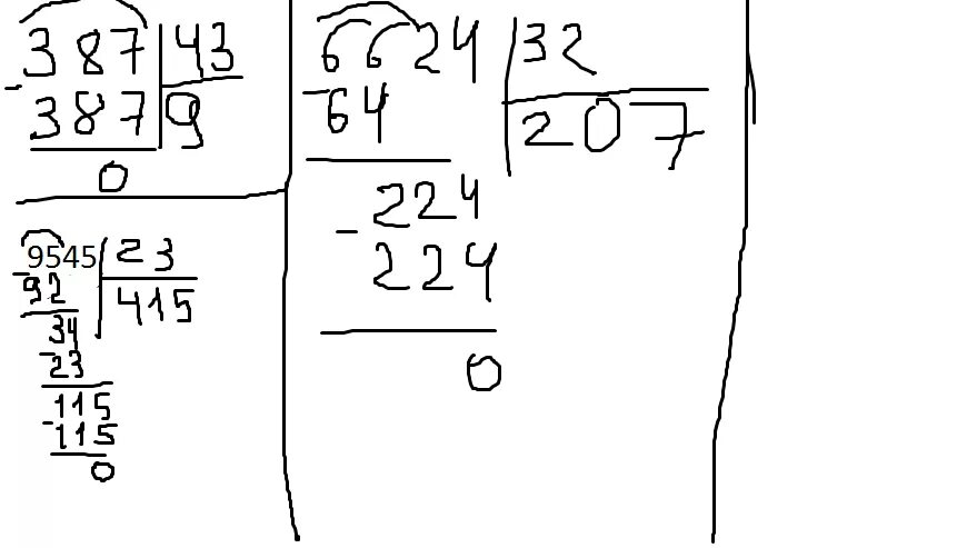 3 делим на 32. 6624 32 В столбик. 9545 23 В столбик. Деление в столбик 387:43. 387 Разделить на 43 в столбик.
