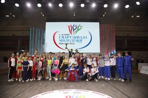 Спартакиада молодежи
