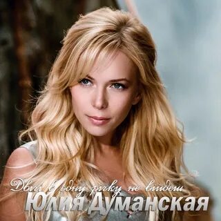 Двічі в одну річку не вийдеш