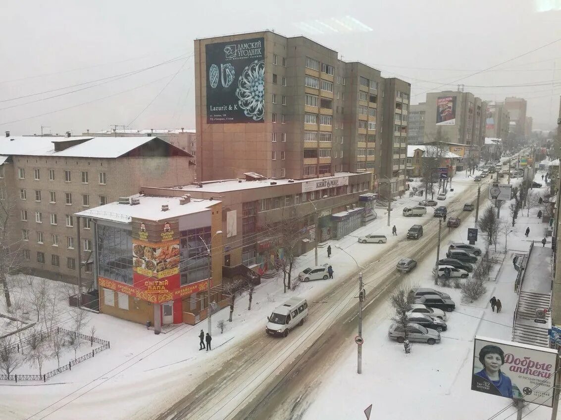 Погода в чите сегодня сейчас. Снег в Чите. Забайкальская зима в Чите. Г Чита зимой. Чита сейчас.