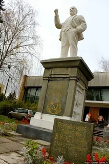 Ленин ногинск