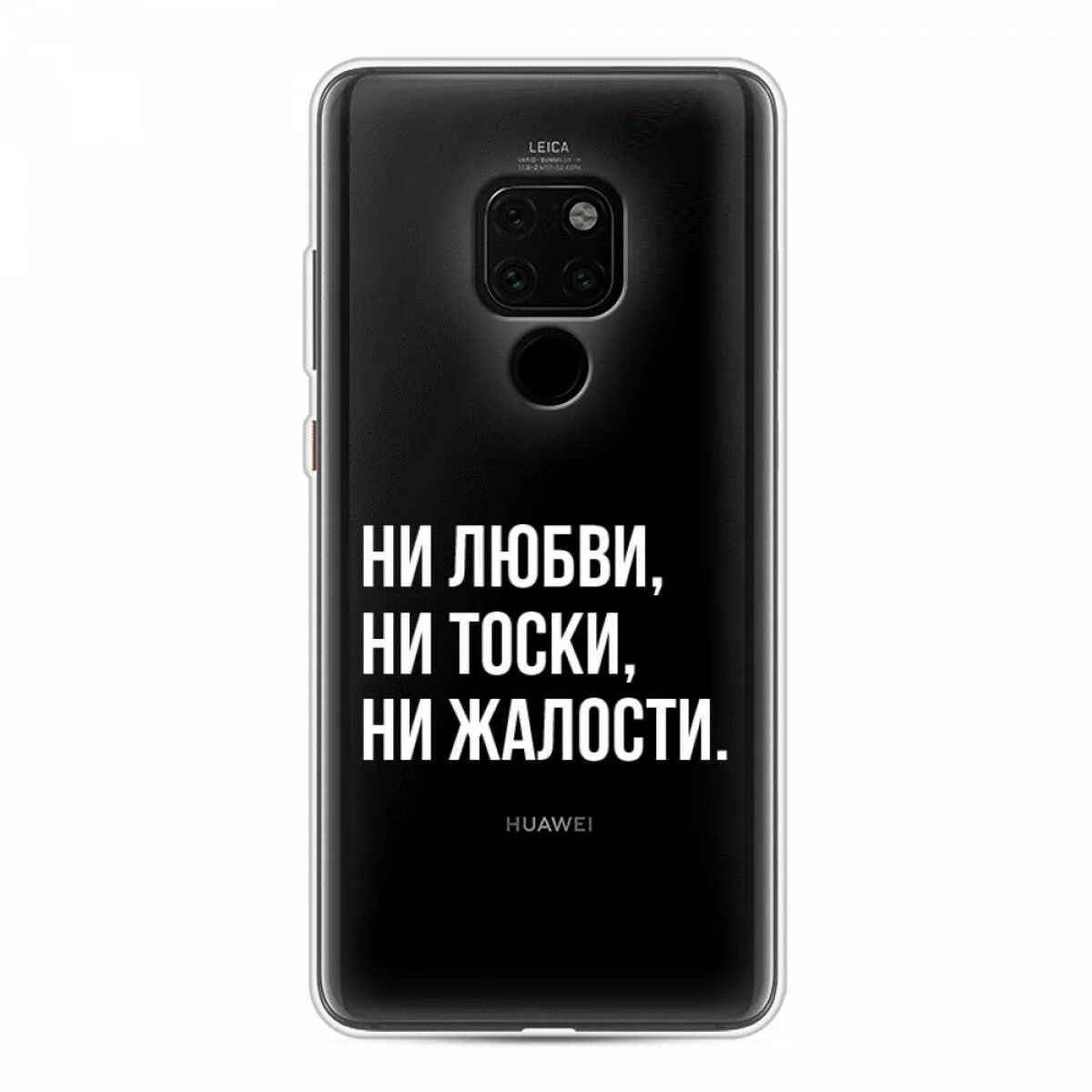 Но ни усталость ни скука. Не любви ни тоски ни жалости. Ни тоски ни жалости. Ни любви ни тоски. Ни любви ни тоски ни жалости на латыни.