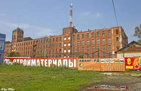 Авангард собинка