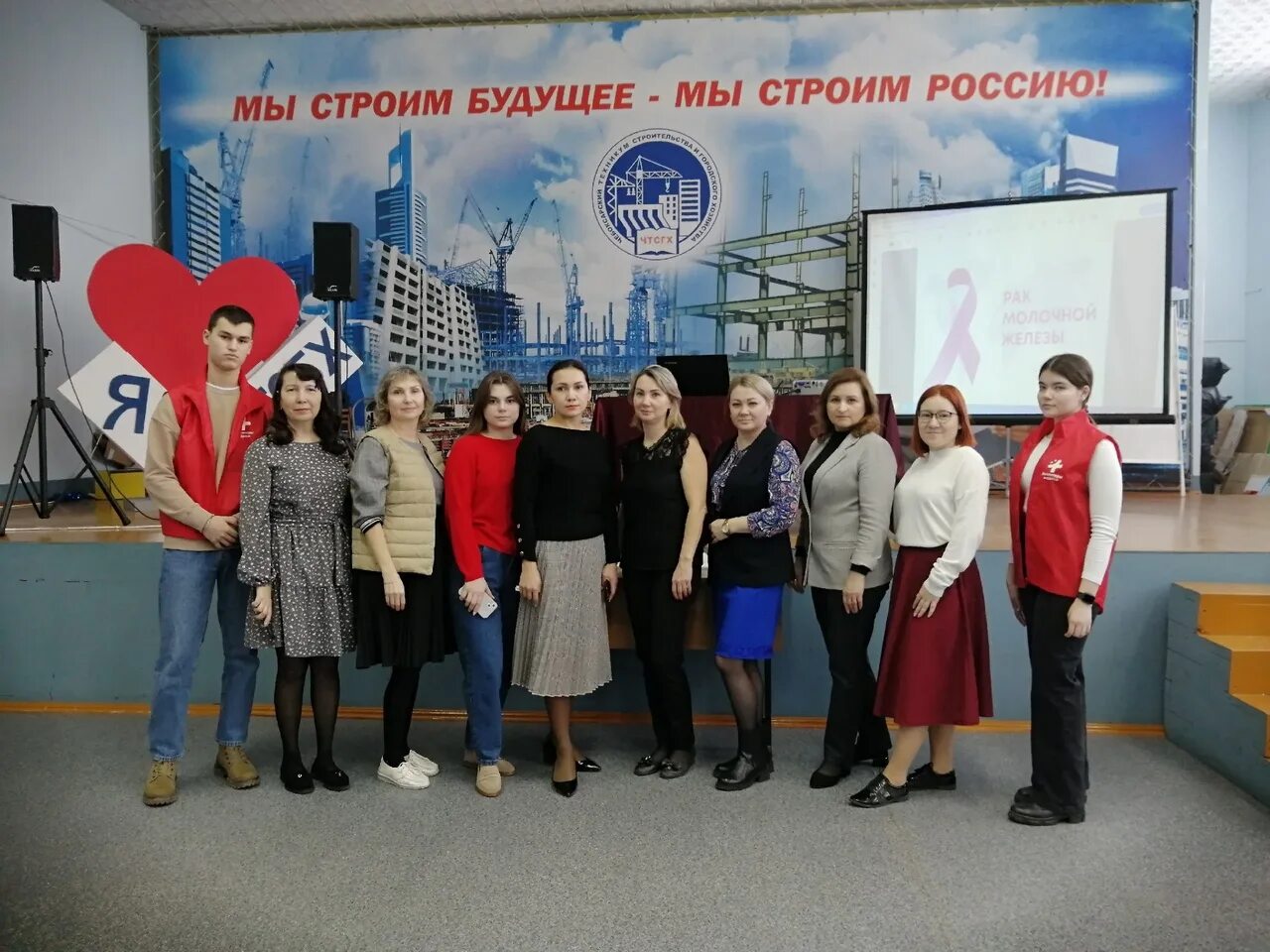 Сайт ставропольского строительного техникума. Волонтёры.