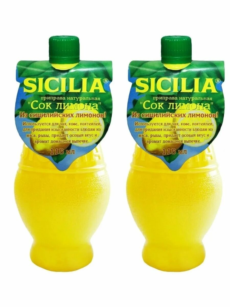 Sicilia лимонный сок бутылочка. Лимонный сок сицилия. Приправа sicilia 115 мл сок лимона натуральная. Сок сицилийских лимонов. Сок лимона сицилия 115 мл.