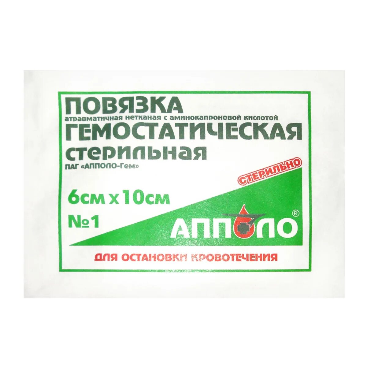 Повязка гемостатическая Апполо с аминокапроновой кислотой 6x10 см. Повязка гемостатическая 6 x 10 Апполо. Повязка атравматичная ПАГ "Апполо-гем" 6х10. Повязка №1 гемостатическая, кровоостанавливающая Апполо 6х10см. Средство гемостатическое стерильное