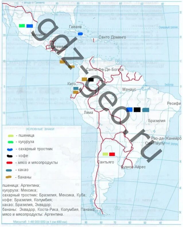 Гдз контурные карты 10 класс латинская Америка. Гдз контурная карта по географии 10-11 латинская Америка. Контурная карта по географии 11 класс латинская Америка. Гдз по географии 10 класс контурные карты латинская Америка.
