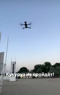 Летай в анапе