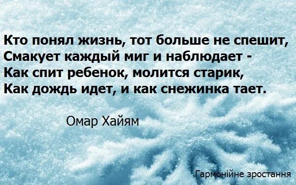 Как понять что в жизни все хорошо