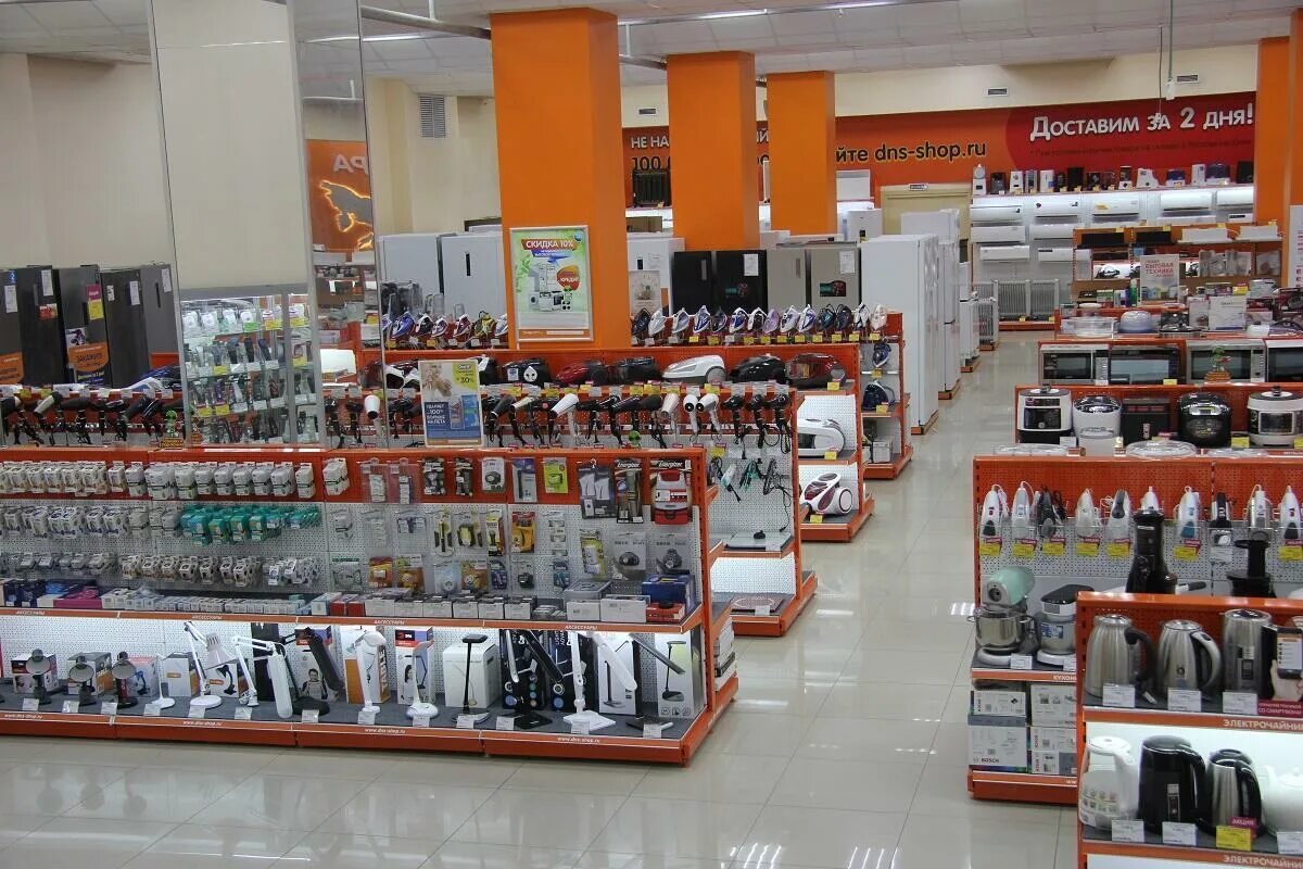 днс г шахты. днс г шахты. днс г шахты. магазин электроники dns. Dns город шахты.