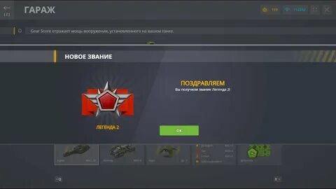 Как получить звание
