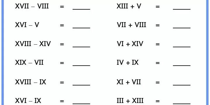 Римские цифры задания. Задачи с римскими цифрами. Задания с римскими цифрами для 1 класса. Задача римскими цифрами. Задача римскими цифрами.