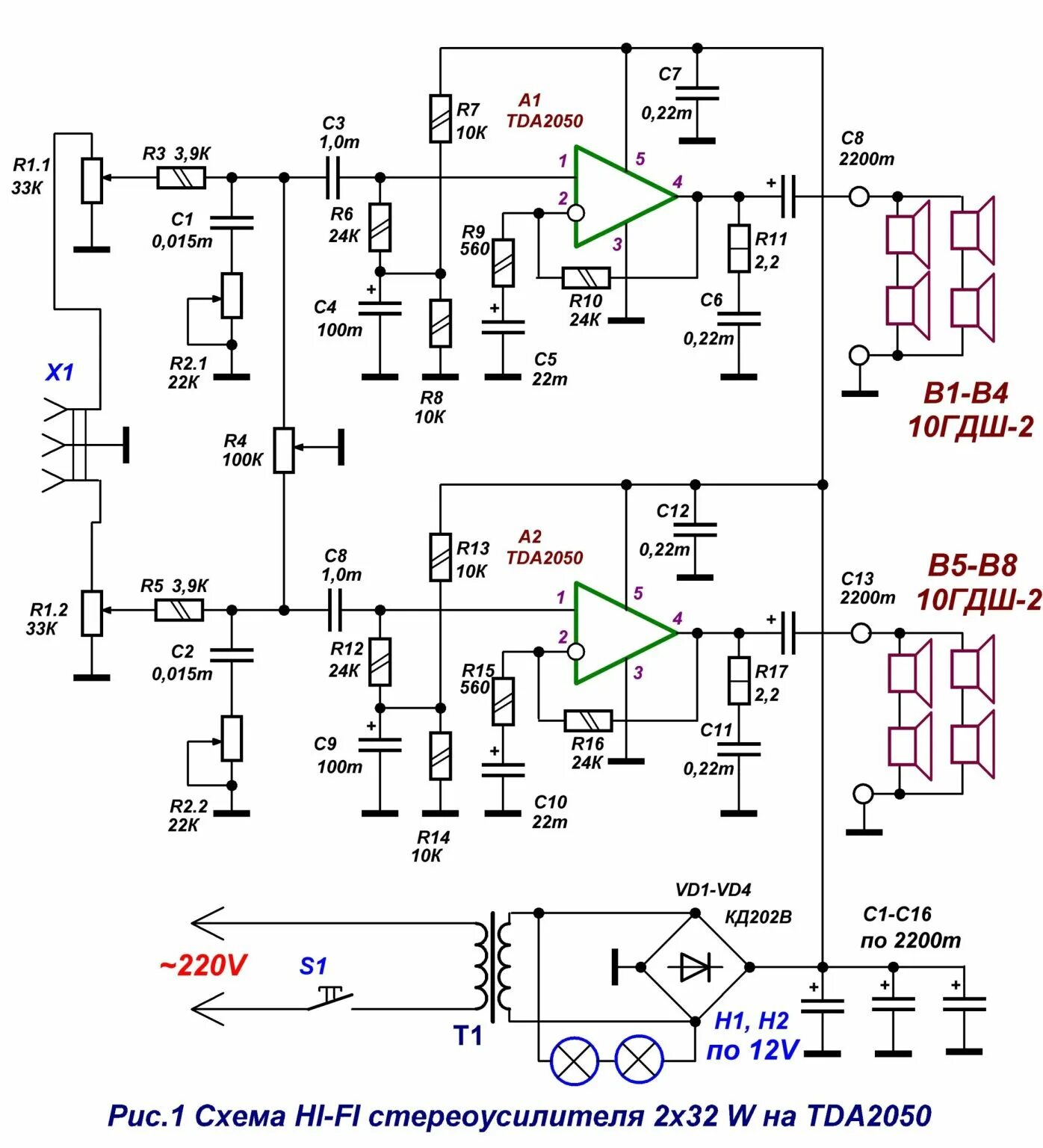 Усилитель на микросхеме tda2050. Tda2050 усилитель с темброблоком. УНЧ на микросхеме тда 2050. Микросхема tda2050 даташит.