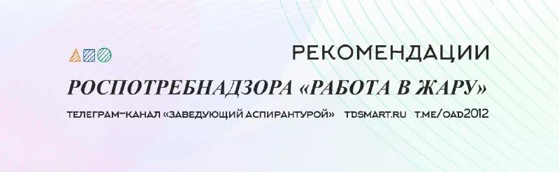 фгбну урфаниц уро ран. заведующий аспирантурой. вылчу оксана анатольевна. улгу зав аспирантурой. туманик екатерина николаевна гпнтб.