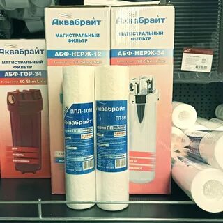 Аквабрайт абф нерж