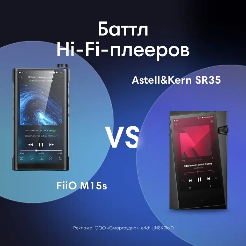 Радиаторы alphacool 420. Astell kern sp2000. Astell kern sr35. Astell kern sr35. Astell kern sr35.